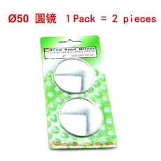 버스 대형 트럭 미생물 공학 자동차 사각지대 거울 광각 백미러 미러 2 개/세트, 2pcs 50mm mirror, 2개