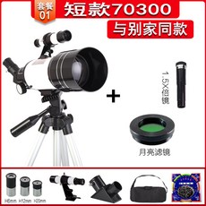 코스트코현미경