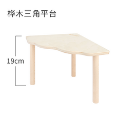 자작나무미끄럼틀