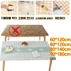 GBED 집들이선물 캠핑 방수 식탁보 식탁매트 테이블보 홈파티 2인 - 8인, 80*140cm, 청백체크, 1개 - 린넨테이블매트