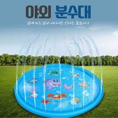 코스트코분수매트