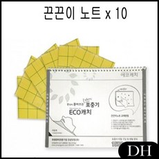 DH 노트포충기 끈끈이노트 해충 생활가전 x10 가전 소모품, DH 1