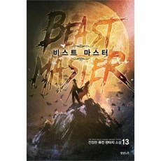 유니마스타세척기