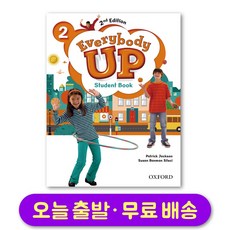 에브리바디업 레벨 2 스튜던트북 단품 Everybody Up 2nd Edition Student Book