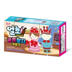 얼초공주왕자