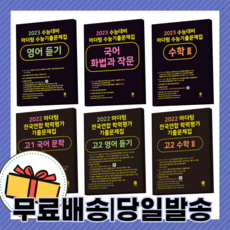 마더텅영어문법