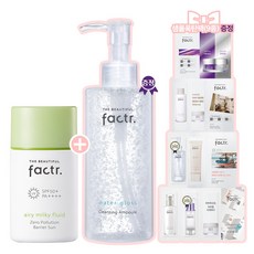 더뷰티풀팩터 제로 폴루션 베리어 선 50ml + 클렌징앰플 210ml(증정) 방탄선크림