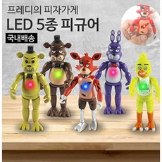 국내출고 프레디의 피자가게 관절 피규어 5종 캐릭터 세트 15cm 라이트기능 추가, LED 5종 세트