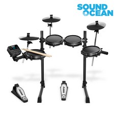 알레시스 전자드럼 세트, TURBO MESH KIT