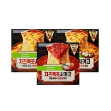 치즈폭포시카고