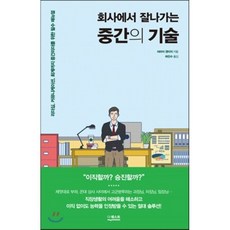 김수헌회계