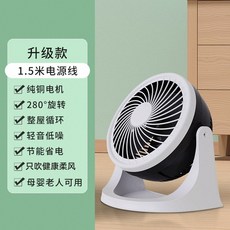 2세대써큘레이터