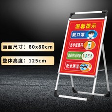 엄지몰 카드 테이블 구제역 제어 방지 어서 착용함 마스크 슬로건 전시판 세우다 유아자수원 열다 도어스톱 구역 공소 문앞, 63x125cm, 타입 양식 10