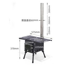 플콘화목난로