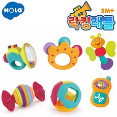 락킹래틀