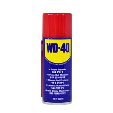 wd-40녹제거