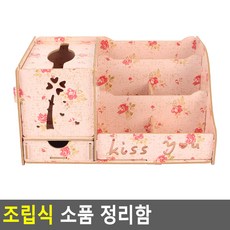 조립식약장