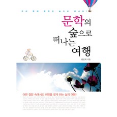 언어치료사와함께떠나는어휘여행