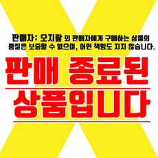 멋쟁이리버시블조끼