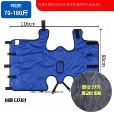 ABC글로벌 송아지방한복 송아지방한복소, 1개, 매우 두꺼운 벨벳 안감+(복부보호조끼 일체형), 상세페이지 참고