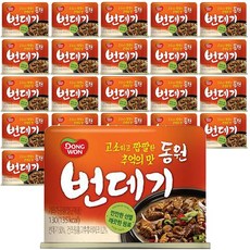 식자재왕[번데기캔130g]