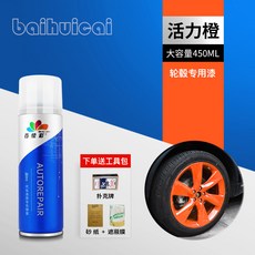퍼니휠바이크