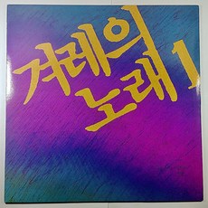 1990년대시