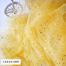 옥수수커튼