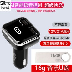 카블루투스리시버