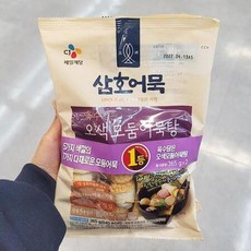 씨제이 삼호오색어묵탕 365g x 2 1개, 2개, 아이스박스포장