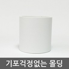 나누리누리샵+천정 몰딩 시트지 우드 화이트 MDIT910 1 10 5 몰딩시트지 시트지 인테리어필름 리폼시트지 DIY시트지+나누리리, 베스트초이스