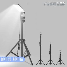 LED 캠핑 랜턴 조명 차박 낚시등 작업등 실내등 스탠드타입 USB조명