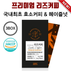 리즈커피 아메리카노 헤이즐넛 두가지 맛 다이어트 국내최초 효소 커피 방탄커피 콜레우스 포스콜리, 3개, 14개입