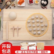 집사 밀 면 패 널 큰 도마 옹 골 진 대나무 도마 와 패 널 반죽 패 널 만두 판 만두 세트 70 * 45 * 1.7 cm