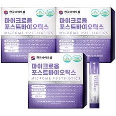 한국바이오셀 마이크로옴 포스트 바이오틱스, 3개 (3개월분), 30포