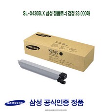 x4255lx토너