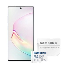 갤럭시노트10+sd카드