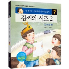 옛시조