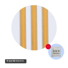 JINGHENG 솔기 붙여 넣기 곰팡이 방지 방수 테이프 습기 방지 실란트 자체 접착 주방-108248, 1개, 10. 골든 골드 [6m X 8mm