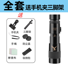 적외선레이저단만경