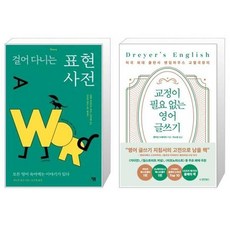 글쓰기자격증