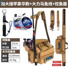 주식회사 주 루어가방 도구 멀티 벨트백 허리색 어구 가방 낙싯대 싸매다 집장대 로드케이스 뗏목 바다릴대, 라지 디럭스 소켓 타입 카색 _낚시줄