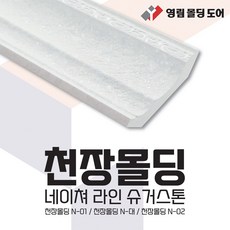 영림슬라이딩도어