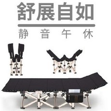 모션베드 접이식매트리스 간병 접이식침대 점심침대 1인용 사무실 낮잠자리 접을 수, 01 원관회