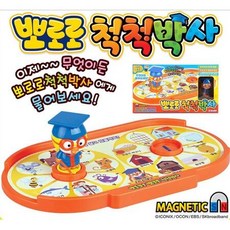 인지발달게임