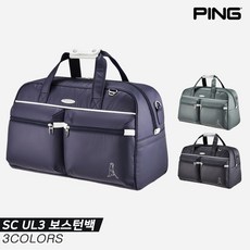 [삼양인터내셔널정품]2022 핑 SC UL3 보스턴백[3COLORS][남성용],