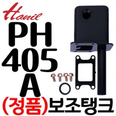 펌프샵 한일펌프 정품부속 PH-405A 보조탱크 에어챔버 참바 물탱크 물챔버 물참바 펌프사각통 동파부속 수리부속, 1개
