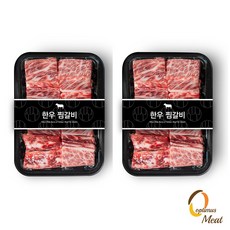 [한우직판장] 한우 찜갈비 800g 단품,