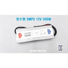 방수형 SMPS 500W-12V / LED바 파워전원공급기 LED바안정기