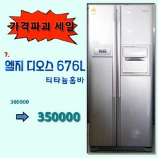 4e5547e399c209bf904ea58ad8b52a9079f543a441399c76cce36f506d3d.jpg